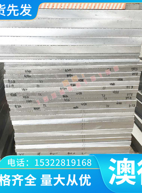 优质售321 2205不锈钢ASTM316L不锈钢冷轧板SUS304 310S 规格齐全