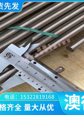 HT350灰口铸铁 MTPCuTi20中薄板棒500-7 MTCrCu35无气孔铸铁HT550