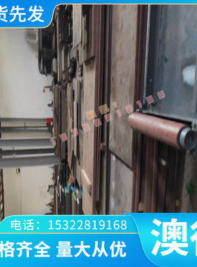棒 SPCC SP121 模具钢 SPC270C 冷轧板 MJIS270D-FeP01BU 油钢棒