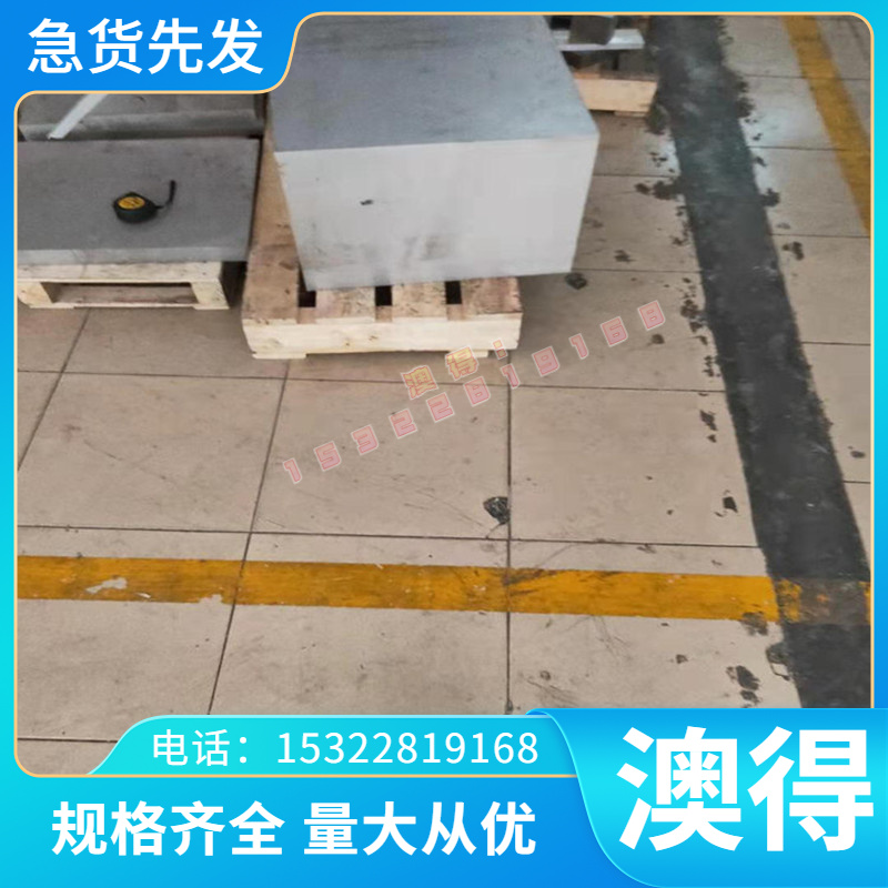 VDA 239 HR300Y450T-FB-UC-U冷轧汽车钢板钢卷 冷轧板卷 镀锌板卷