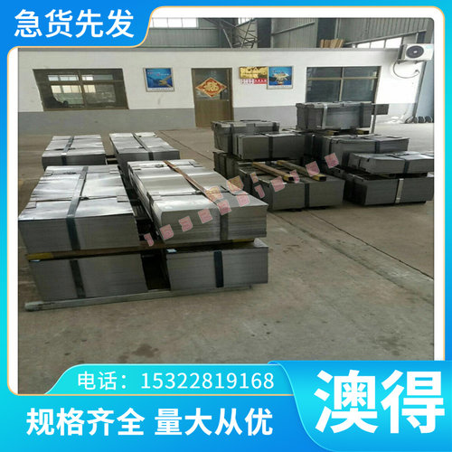 S55C 碳素结构钢 S35C拉光圆棒S335JR模具钢 CK10冷轧钢板 中碳钢