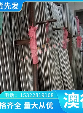 铝棒 1A85 LG1 铝合金板 2A17 LY17 4A01 LT1  高精密 5086 7A04