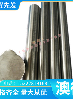 HPB63-3X黄铜Cu-PHC-R250耐高温NB105 NB109铜T2紫铜黄铜管板棒铬