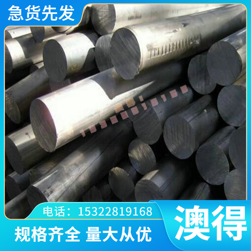供应D260Y有花镀锌板30CrNi3合金钢10B21圆棒ZSTE460汽车结零切