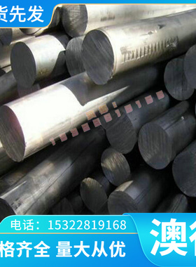 供应D260Y有花镀锌板30CrNi3合金钢10B21圆棒ZSTE460汽车结零切