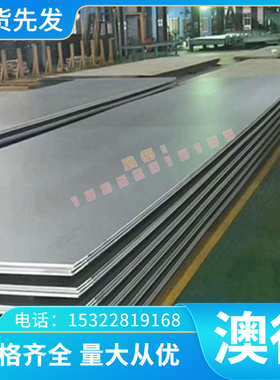 CA106 铝青铜 ZCuAl10Fe4Ni4 ZCuAl03Sn 铜棒 铜管 铜板 来图加工