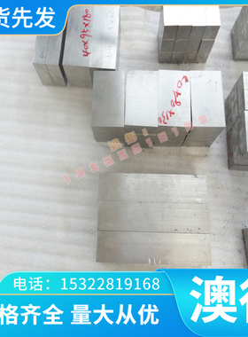 CDA715 Cupro-Nickel 30%镍白铜合金材料 铜带 铜板 铜棒CDA715