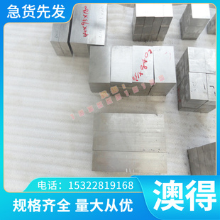 Cupro 铜板 Nickel 铜带 铜棒CDA715 30%镍白铜合金材料 CDA715