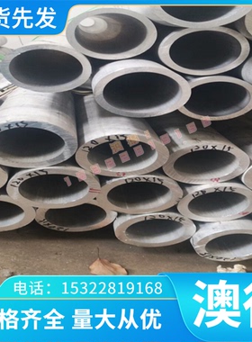 AF1进口钨钢棒 住友AF906 铸铁加工铣刀用料 G5超耐磨钨钢合金板