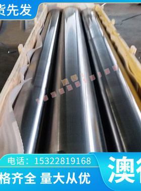 0Cr18Ni13Si4奥氏体不锈钢SUS440A不锈钢棒S31041光亮圆棒SUS321