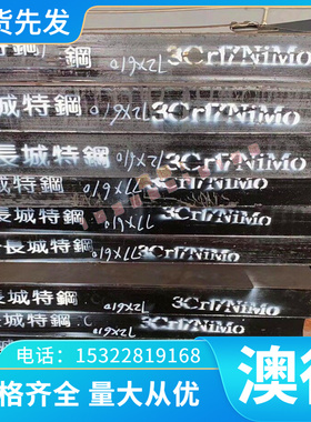 现货AL3007 AL2036铝棒AL2008纯铝AL2319 AL3016铝合金AL5013铝排