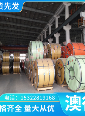 耐腐蚀Alloy713LC镍1基高温合无金圆o棒ZCA缝管Ally73LC镍铬合金