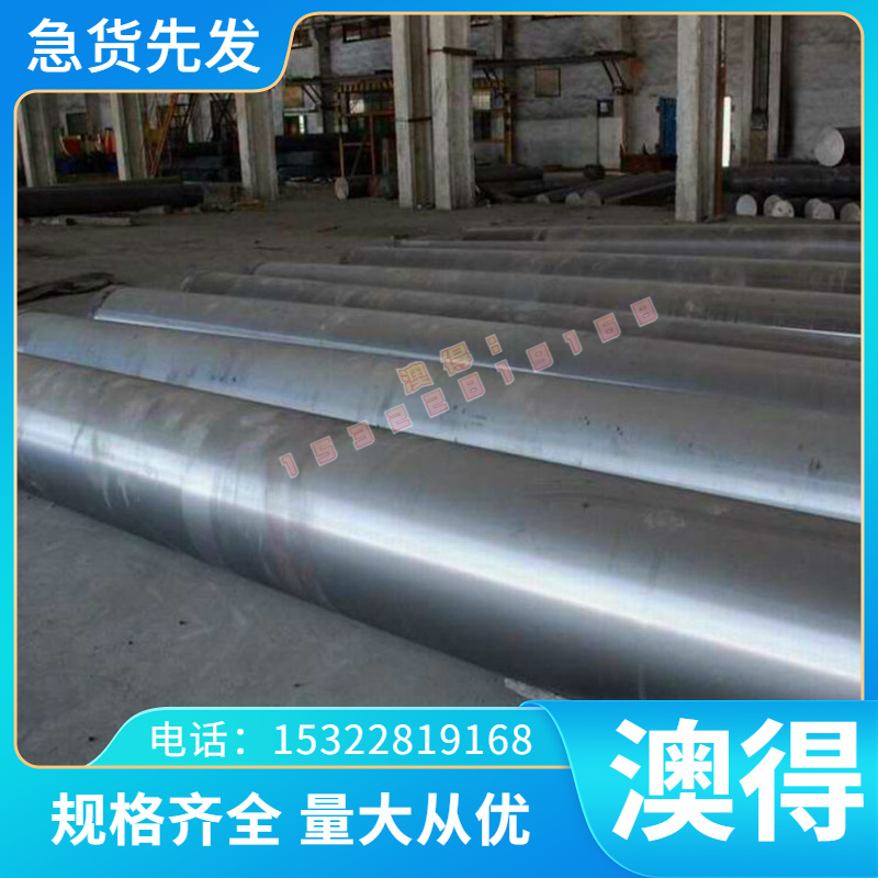 9MnCrV8 合金工具钢板9mn2crv 钢板材9Mn2圆棒9SiCr零切 模具钢材