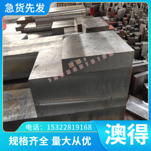 16mncr5圆棒4cr13 38crmoal板材suj2 65mn圆钢cr12 718 h13模具钢