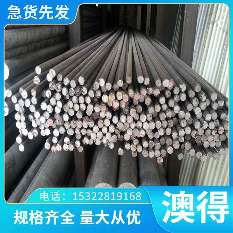 供应4CR13不锈钢板S136热轧钢板40CR13热处理硬度45-52HRC