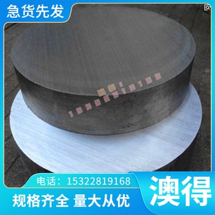 SKD11 无磁钢H13模具钢718H P20钢板CR12MOV圆钢8407高速钢DC53