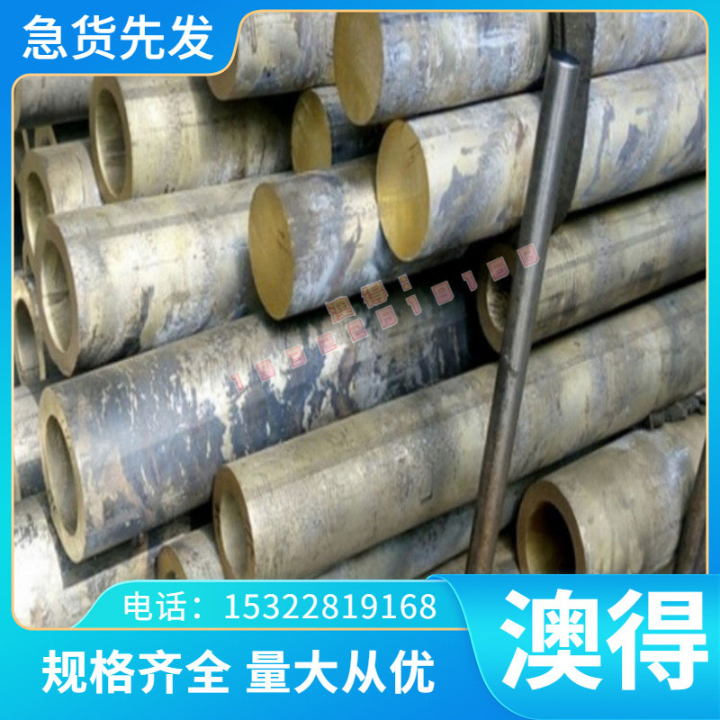 模具钢Cr12Mov 4cr13 6542 M2 GCR15钢板 S136 H13圆棒 DC53圆钢