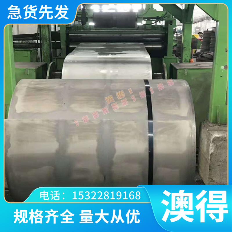 SP231-440PQ 高强度汽车酸洗钢板 TQ700MCD 热轧卷 酸洗板 冷轧卷