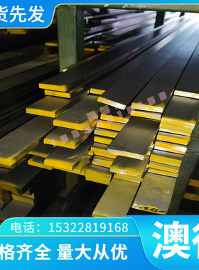 优质A92037A92038 A92048 A92090 A93002 A93102 A93003铝合金棒