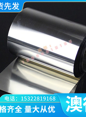 HC170P1 冷轧卷 HC220I JSC390W 冷轧板 DC01 ST12 DC03 定尺开平