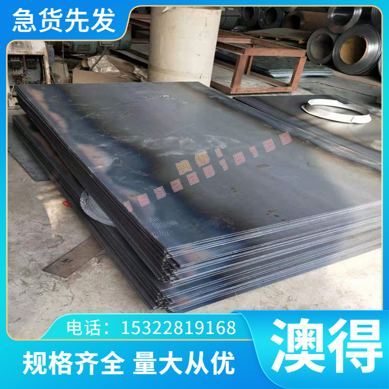 优质SCM430扁钢 4130钢板4135 SCM435圆棒SCM415 4140合金钢4340