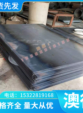 优质SCM430扁钢 4130钢板4135 SCM435圆棒SCM415 4140合金钢4340