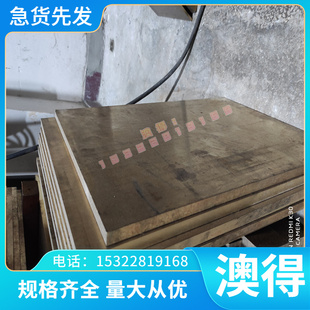 现货1.0961 ASTM5160淬火弹簧钢带ASTM6150 C90S 45SiCrMo6 55Cr3