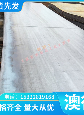 GH1040铁镍基高温合金精磨棒 K640M镍基合金板 耐蚀圆棒 带 管料