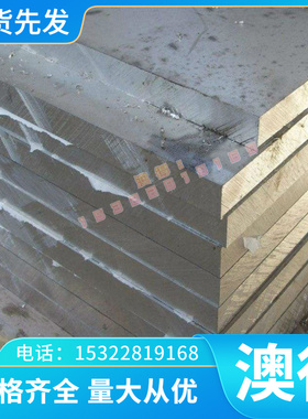 SzBC3 铜板 C65800 六角铜棒 G-CuPb22Sn 锡青铜管 CuSn6 黄