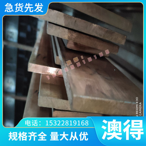 090A65弹簧钢 070A72 冷轧钢带 527A60 冷拉钢 65#,可裁剪可激光