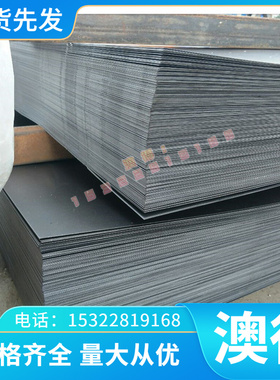 M2高速钢6542圆棒1.3343淬火料S600圆钢SKH-51冲头料W6Mo5Cr4V2板