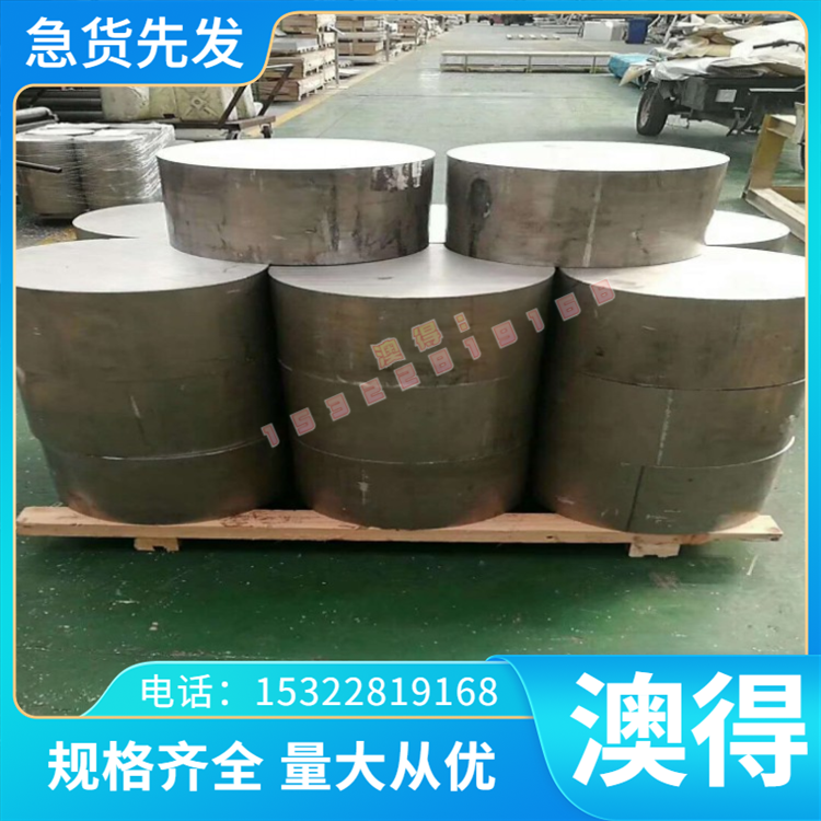 供应ZAlMg10D铝合金管 高性能ZAlMg10D铸造铝锭 环保铝板 铝排