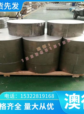 供应ZAlMg10D铝合金管 高性能ZAlMg10D铸造铝锭 环保铝板 铝排