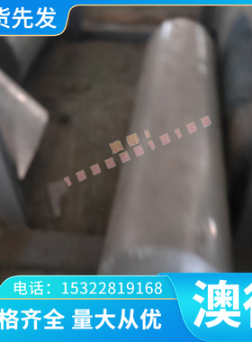 冷轧板 B170P1 B210P1 B250P1 B180P2 BP340 冷轧板卷 可定尺开平