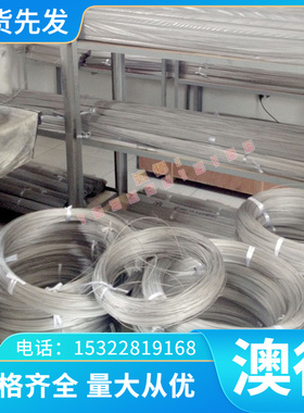 F60 2507 2205 双相不锈钢 2Cr13 S32205圆钢 CD-4MCu研磨棒 板材