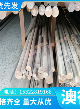 供货优质A95182铝合金A95182耐蚀铝板A95182铝棒 铝管 规格齐全