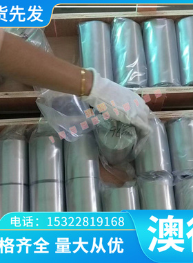 C13410 QBE0.4-1.8 钢棒 CUBE10铜板 铜带 MOLDMAX铍铜合金C16200