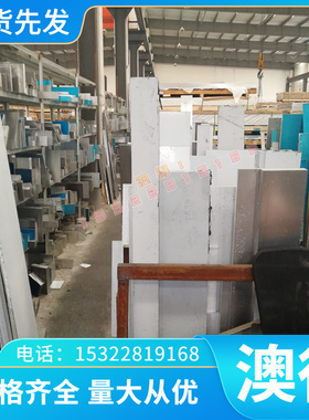 宝钢250P1 冷扎卷 H160YD+Z-2 990MS 冷轧板 HC700 SL520Y 酸洗板