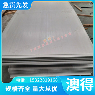 H85A H68A 加磷脫氧銅TP2 H70A黃銅 C37加磷脫氧 C122現(xiàn)貨 紫銅