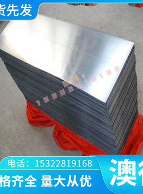 进口GH3030GH213XDH2GH4169/GH3/039高合金管G41温H45高温耐热合