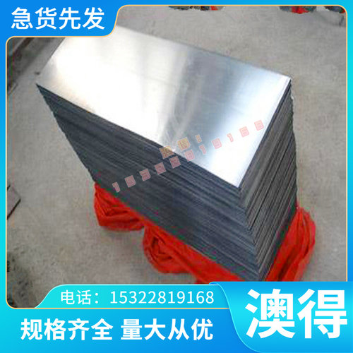 进口GH3030GH213XDH2GH4169/GH3/039高合金管G41温H45高温耐热合