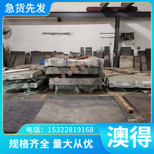 优质供应现货宝钢X20CrMoV121不锈钢锅炉管F12不锈钢棒钢板