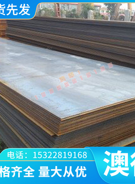 2.0560铝黄铜板CUZN40AL2 2.0550铜合金CUZN40NI 2.0571铜材 铜管