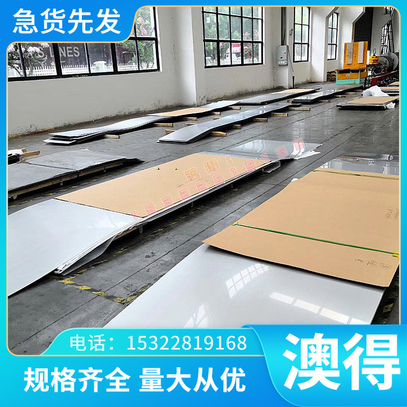 CuAl10Fe3Mn2 CuAl9Ni3Fe2铝青铜棒C954 C95410 C95400铜板 铜排