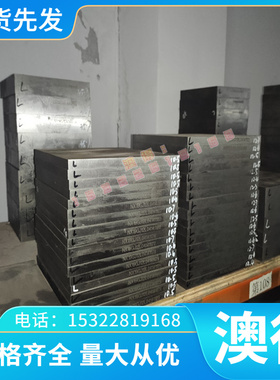 20CRNI3AH 20CRNI3H合金钢smn420圆钢 SS2106 SAE5046 28Cr4 钢板