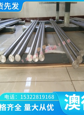 SUS429不锈钢板 SUS384 SUS308 SUS305J1 光亮研磨圆棒