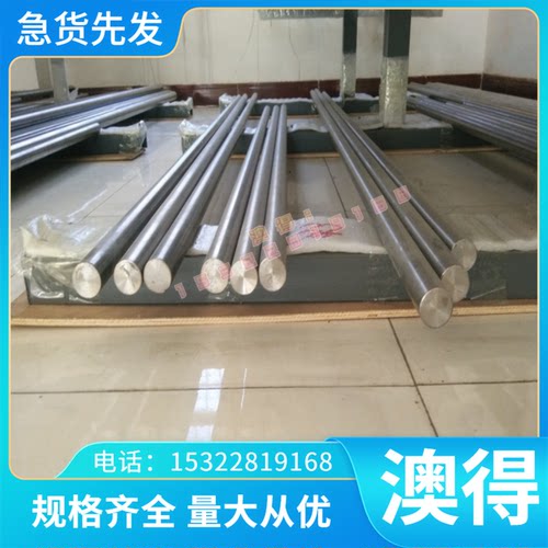 SUS429不锈钢板 SUS384 SUS308 SUS305J1 光亮研磨圆棒