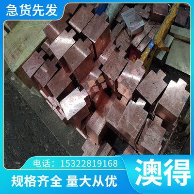 铝合金ENAW-3017 ENAW-4004铝棒ENAW-4104 ENAW-4006铝板棒材板材