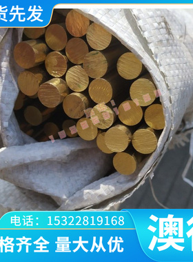 S32168不锈钢带S32590钢板S32720光棒06Cr18Ni9Cu2管06Cr19Ni10N