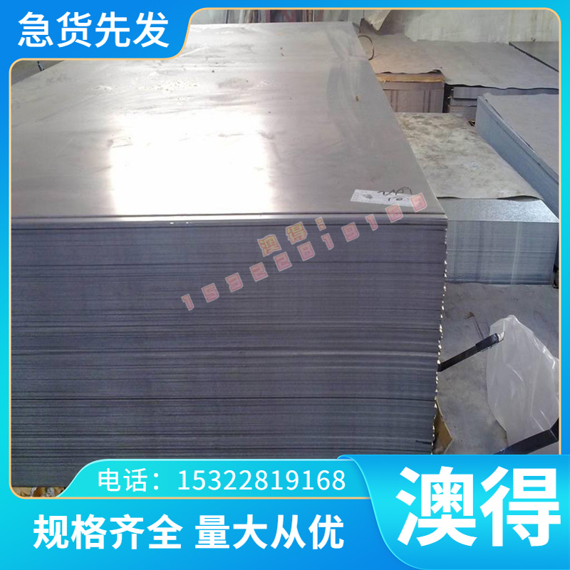 16Cr25N铁素体不锈钢0Cr13Al 0Cr13Al光亮棒00Cr30Mo2 Cr11Ti钢板